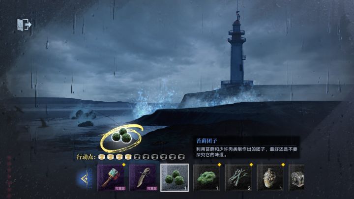 以防你不知道可以在海边打窝截图