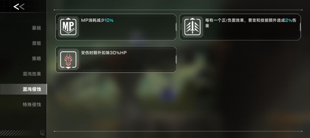 这血量真猛啊 哥们真没开 2