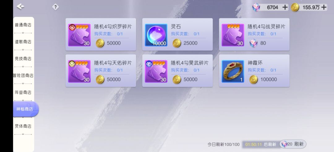 虚假的这么明的吗? 3