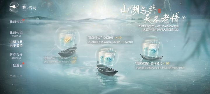 氪100多发现算四块截图