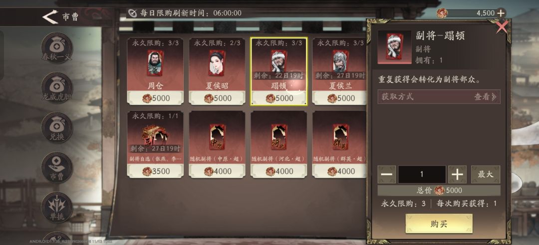 新版改动,鸦雀无声 2