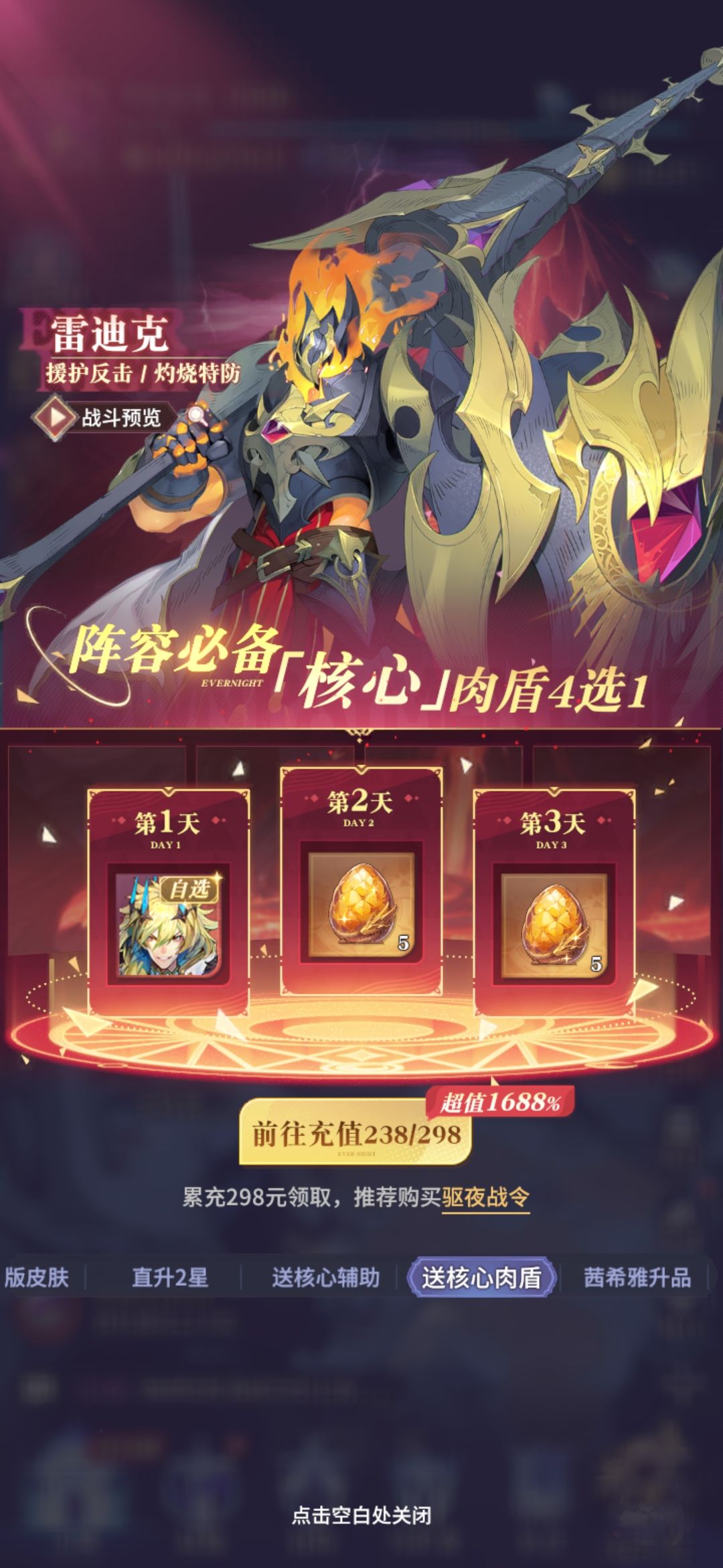 没记错的话,这玩意原来是不是268 1