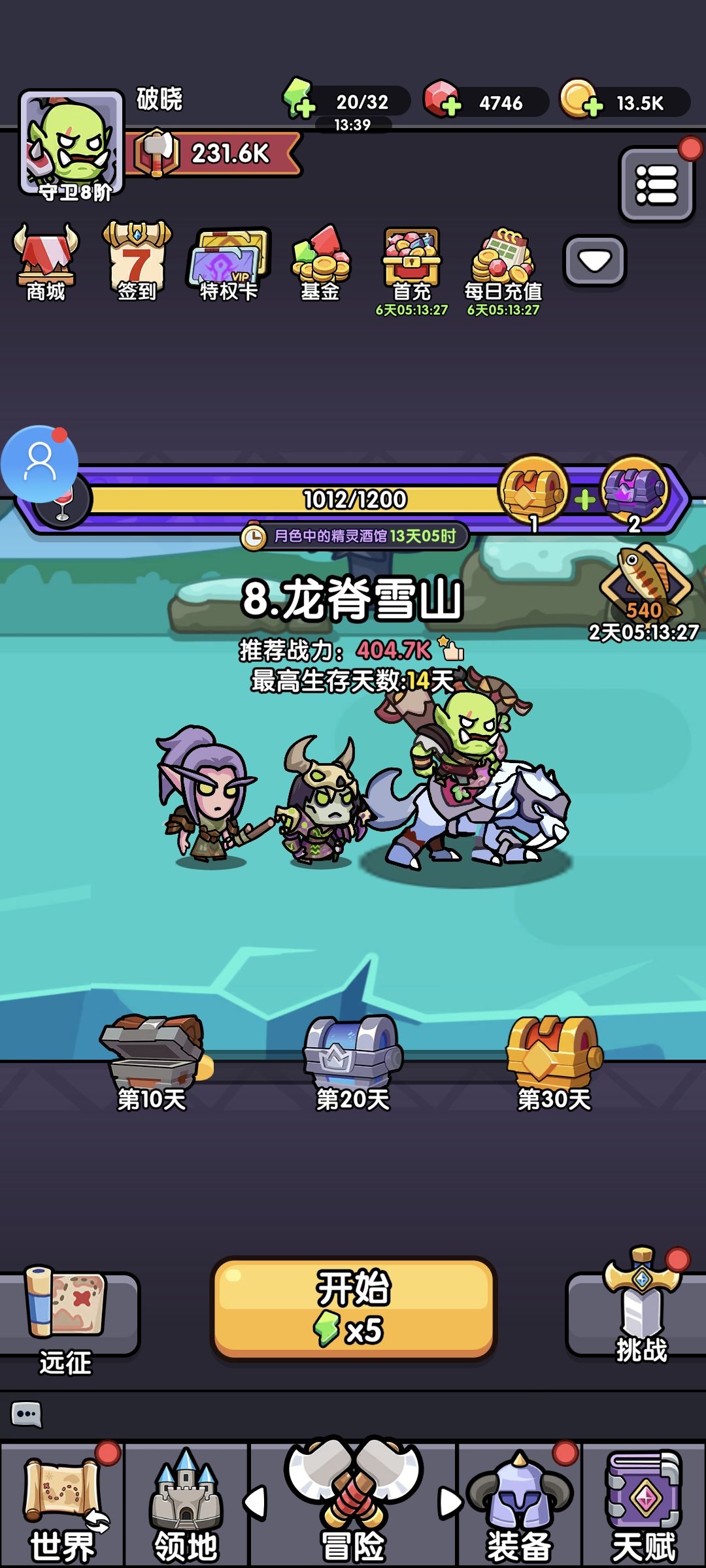 有意思 1