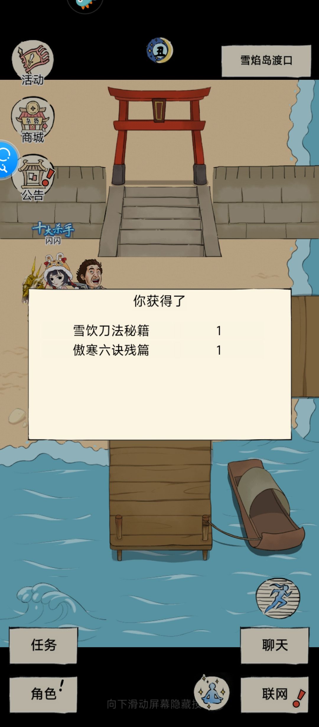 就…挺突然的 1