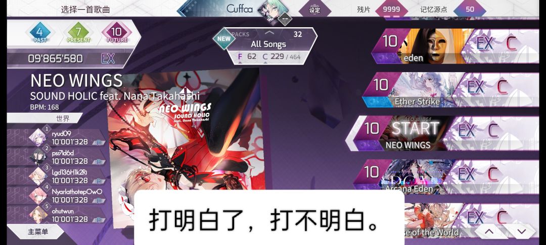 锐评一些10。 3