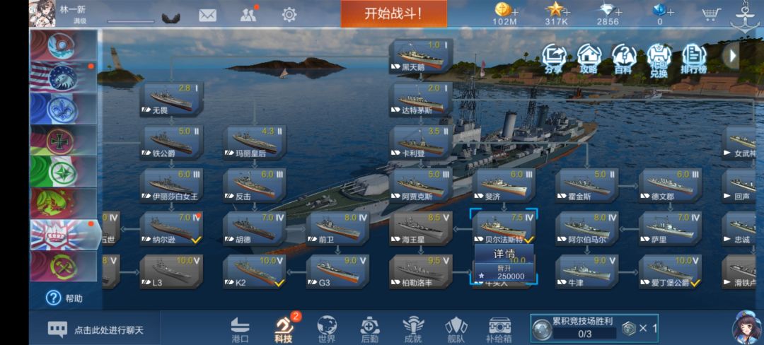 喜提英格尔曼兰德 2
