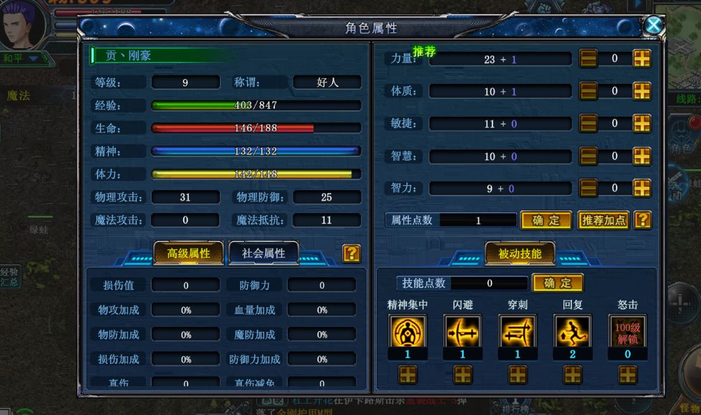 搬砖党的福音，（决战破晓）自由交易带攻略 2