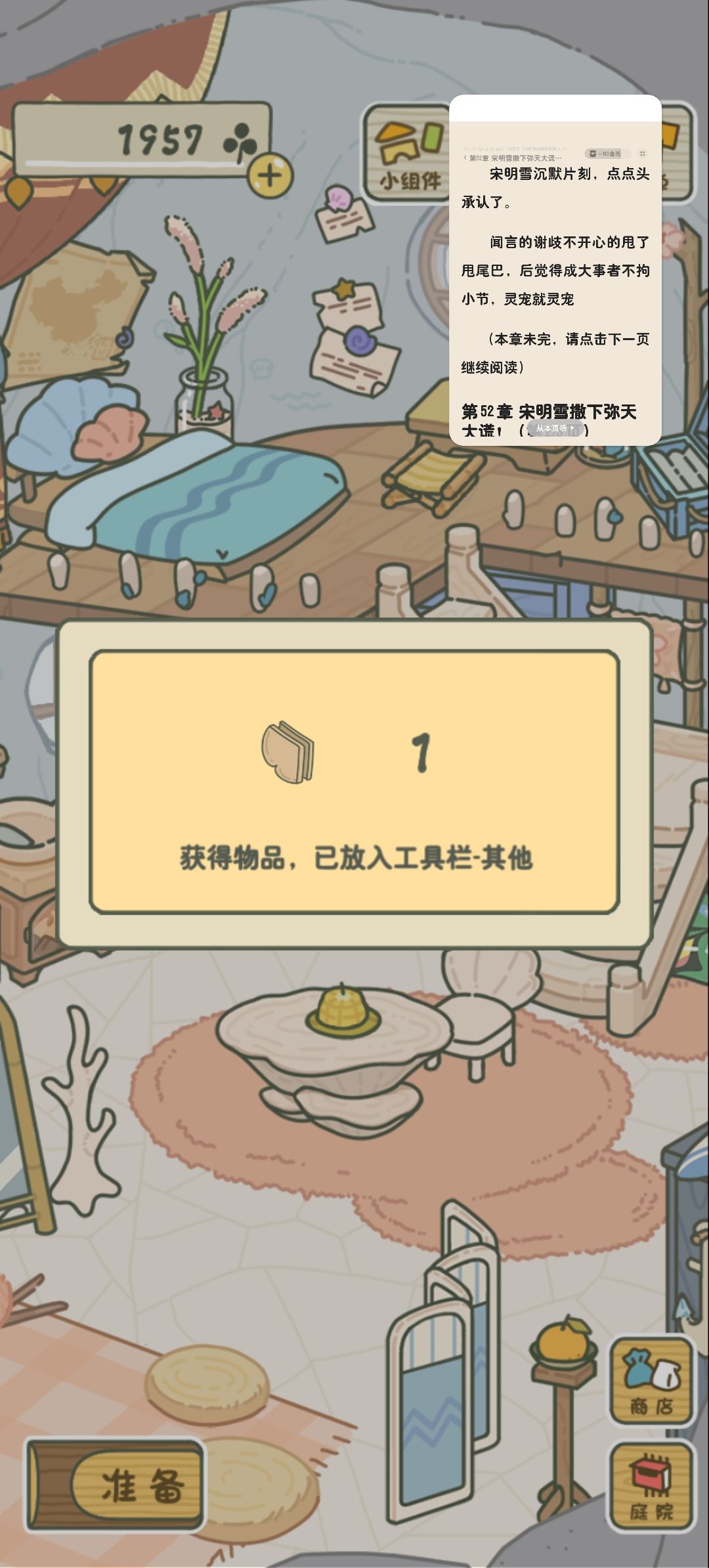 有草莓🍓了 2