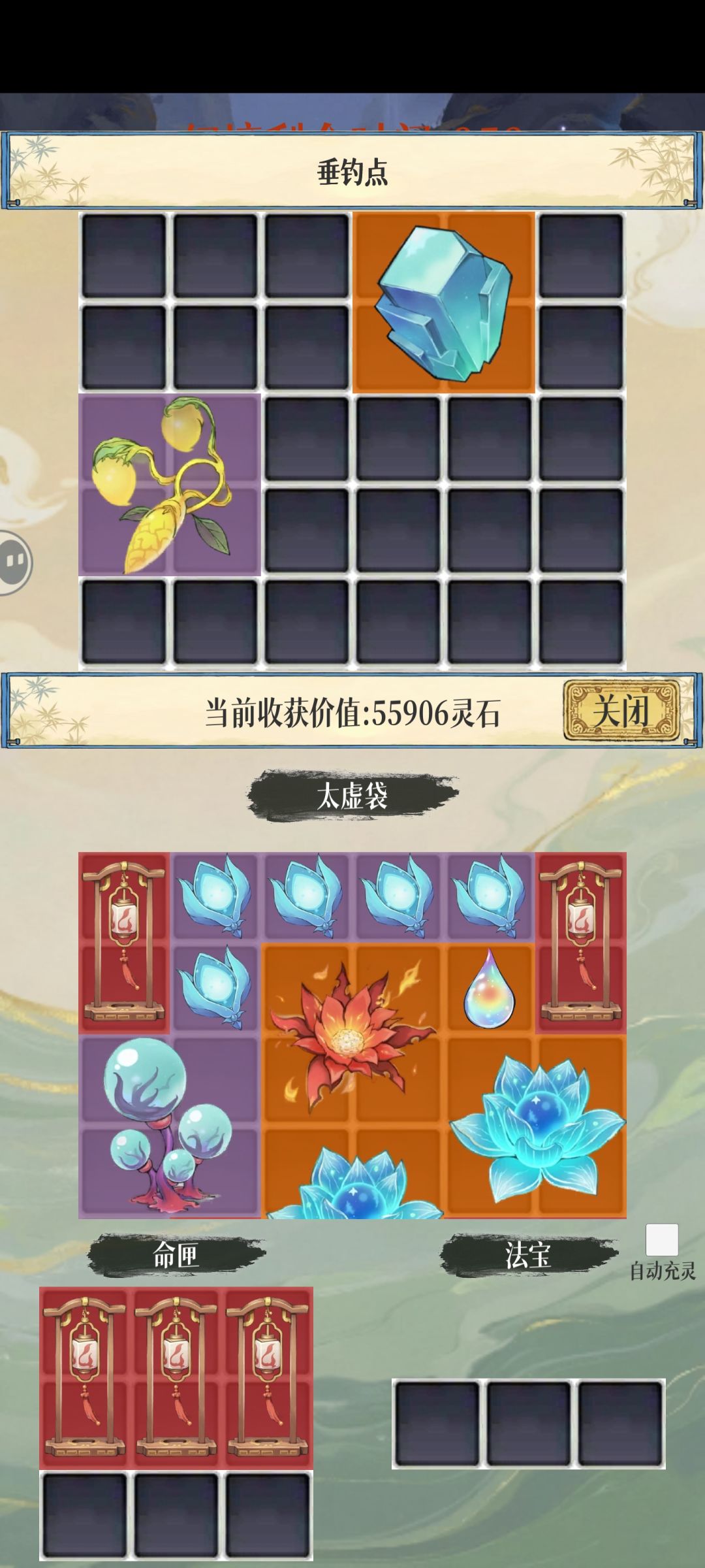 练气一层就能灵石自由,无底渊原地撤退 3