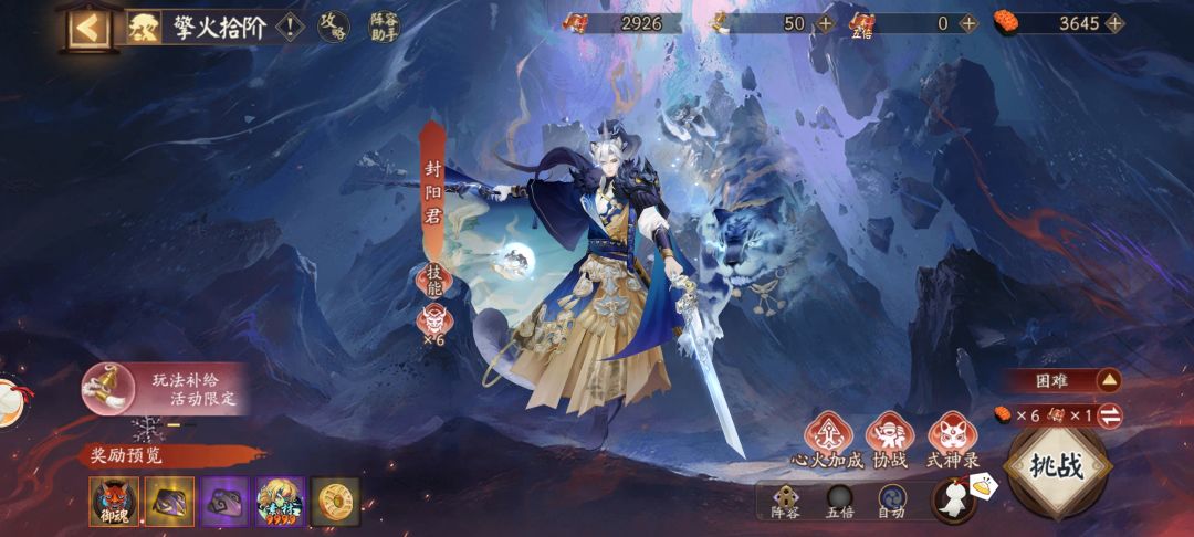 这个有必要刷完吗来个佬说一下 1