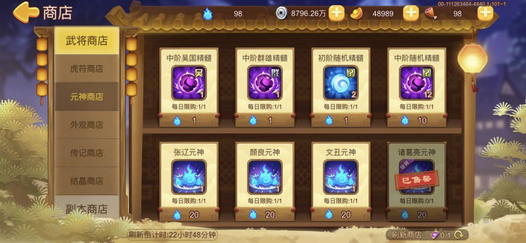 动态图片 3