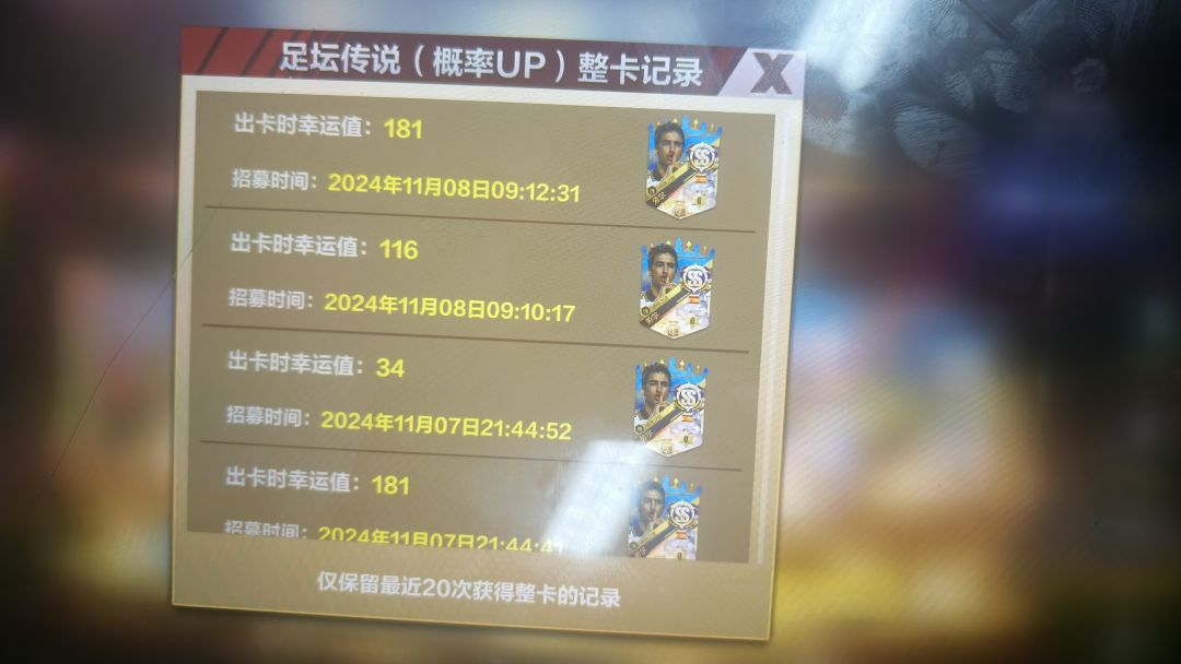 感觉充钱没啥意义了,下次超100就再见吧 2