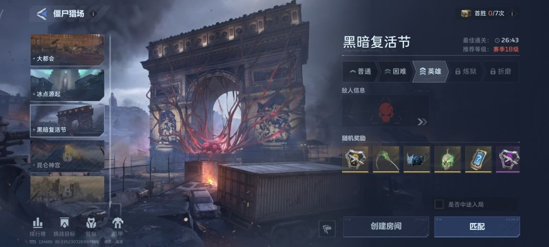 这对吗? 3