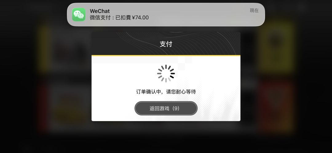 怎么配队啊还有为什么充68扣74 2