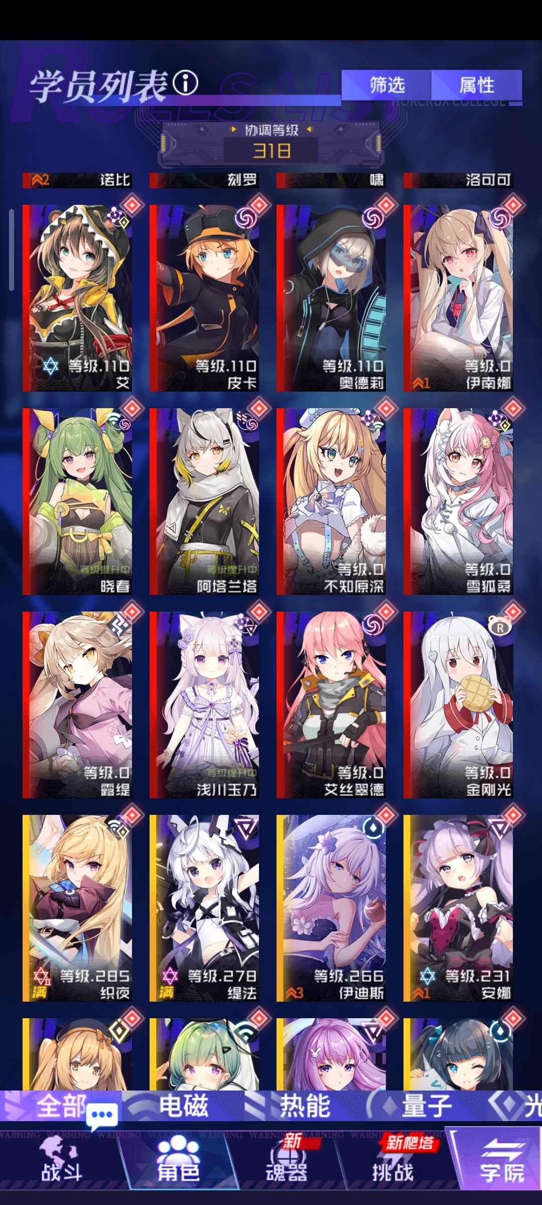 回归号 2