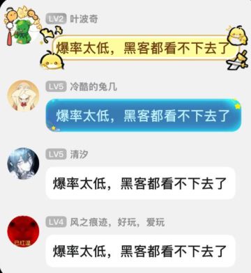 黑客攻击卡池延期！还让不让人好好玩游戏了！