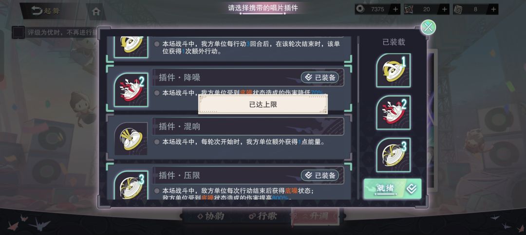 活动挑战怎么打?一分钟教会。 2