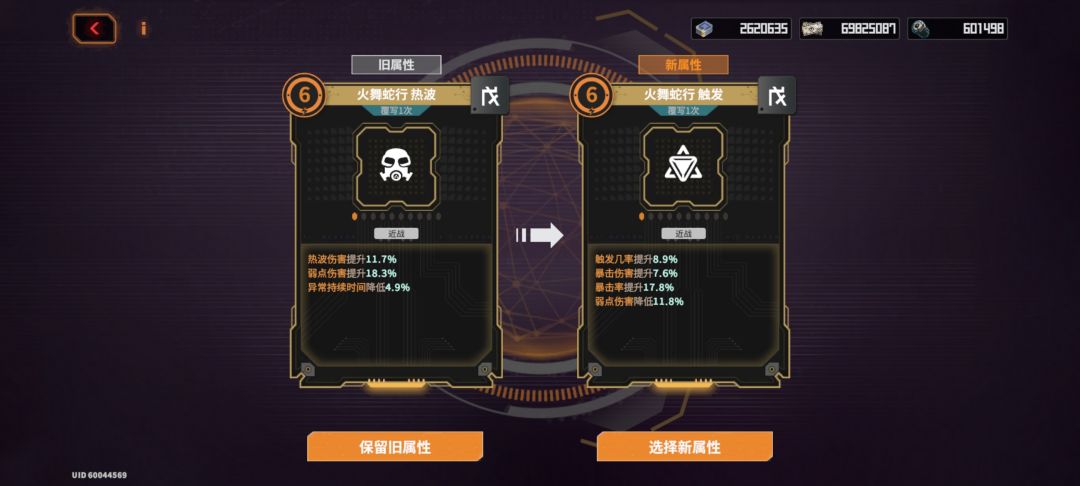 虽然有点伤但是问题不大 1
