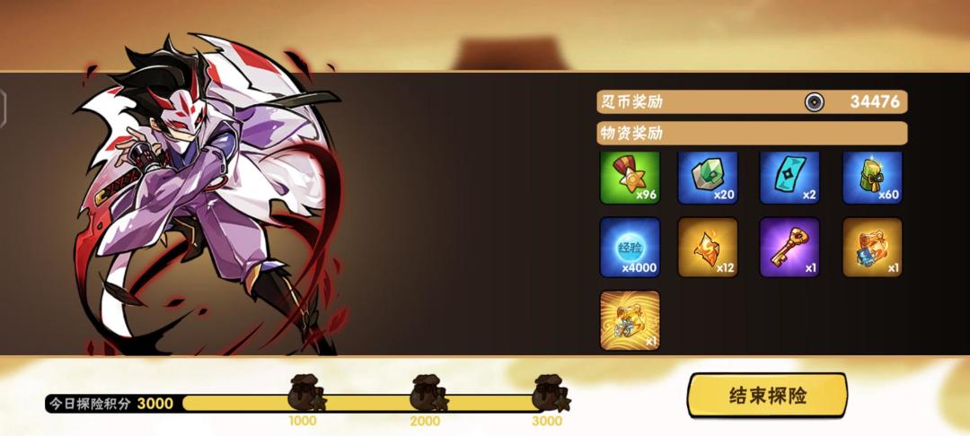 啥叫欧气爆炸 5