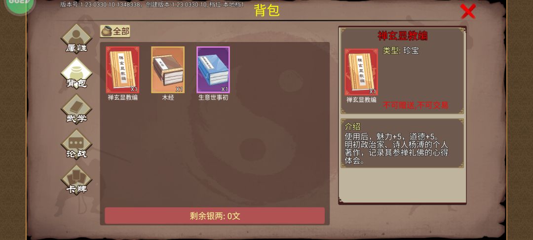 动态图片 6
