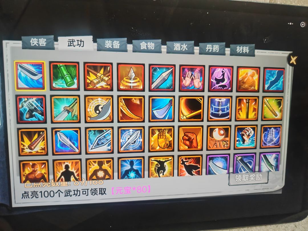 百鸟朝凤,全到我家了吗? 2