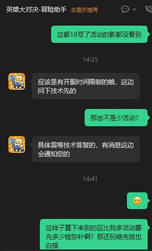 新人别来天坑 2