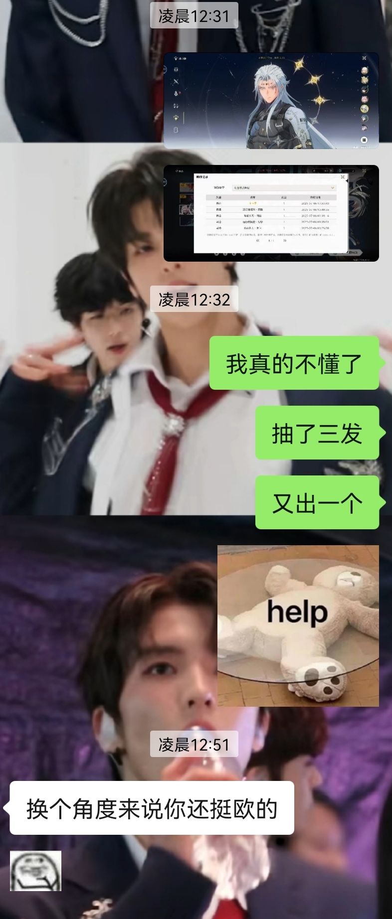 卡妈圣体 3