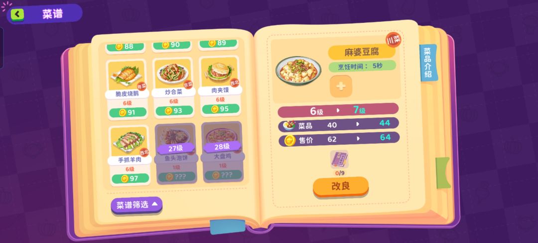 吐槽贴 1