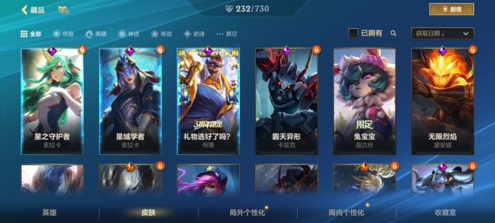 周年庆两个宝箱全是索拉卡截图