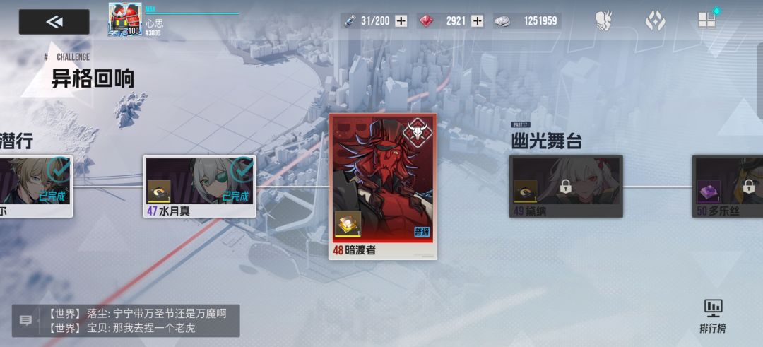我去 这怎么打 1