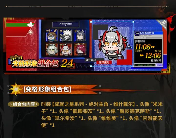 销冠!!截图