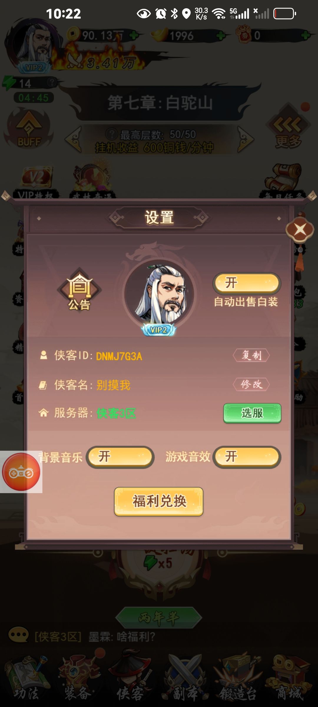 动态图片 2