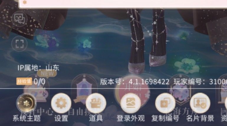 可以切换老版ui了 3