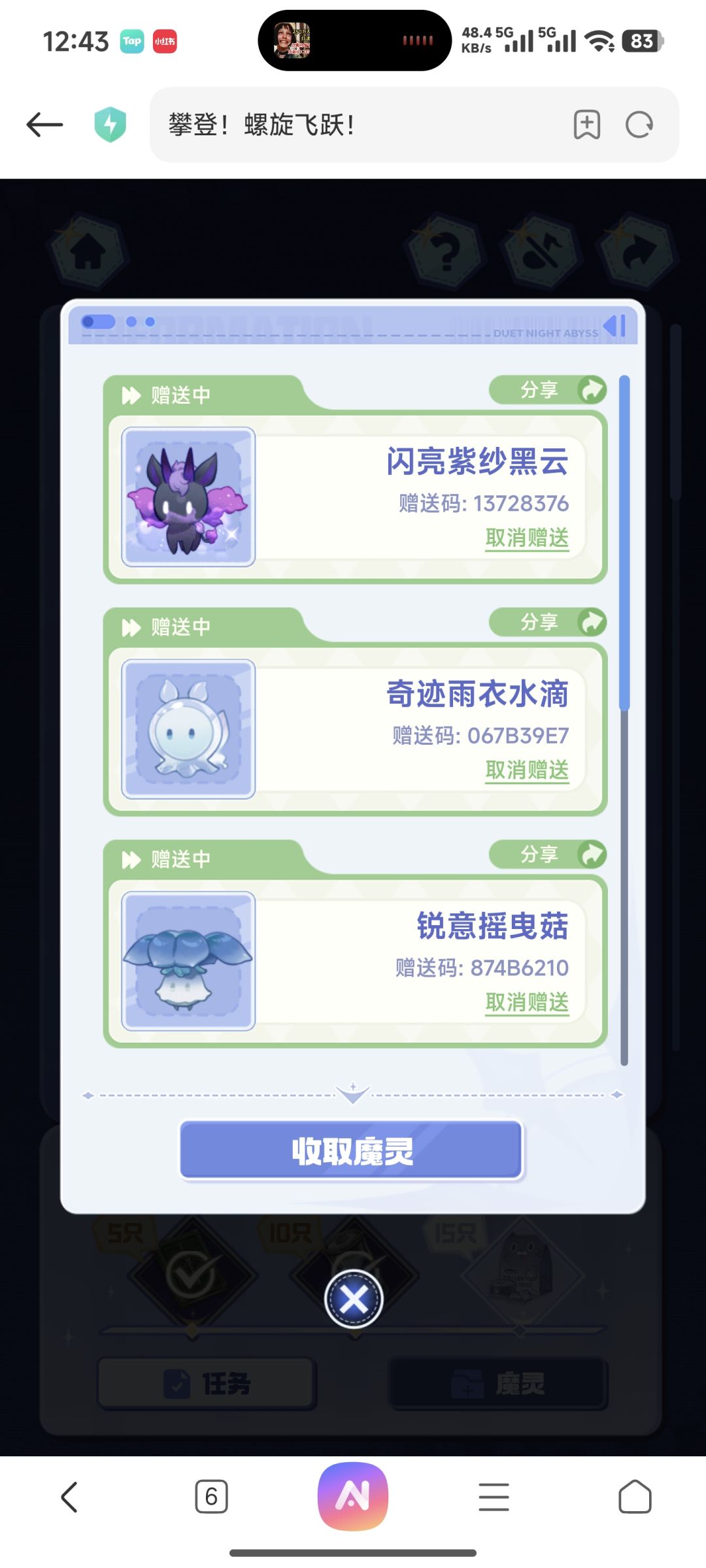 需要自取 2