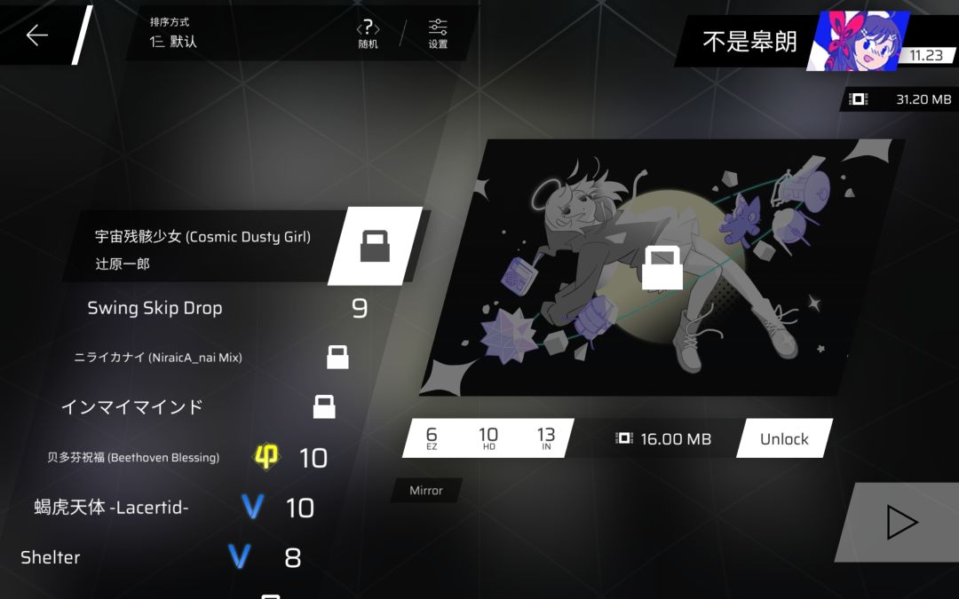 咋回事儿？这次更新出问题了吗？ 2