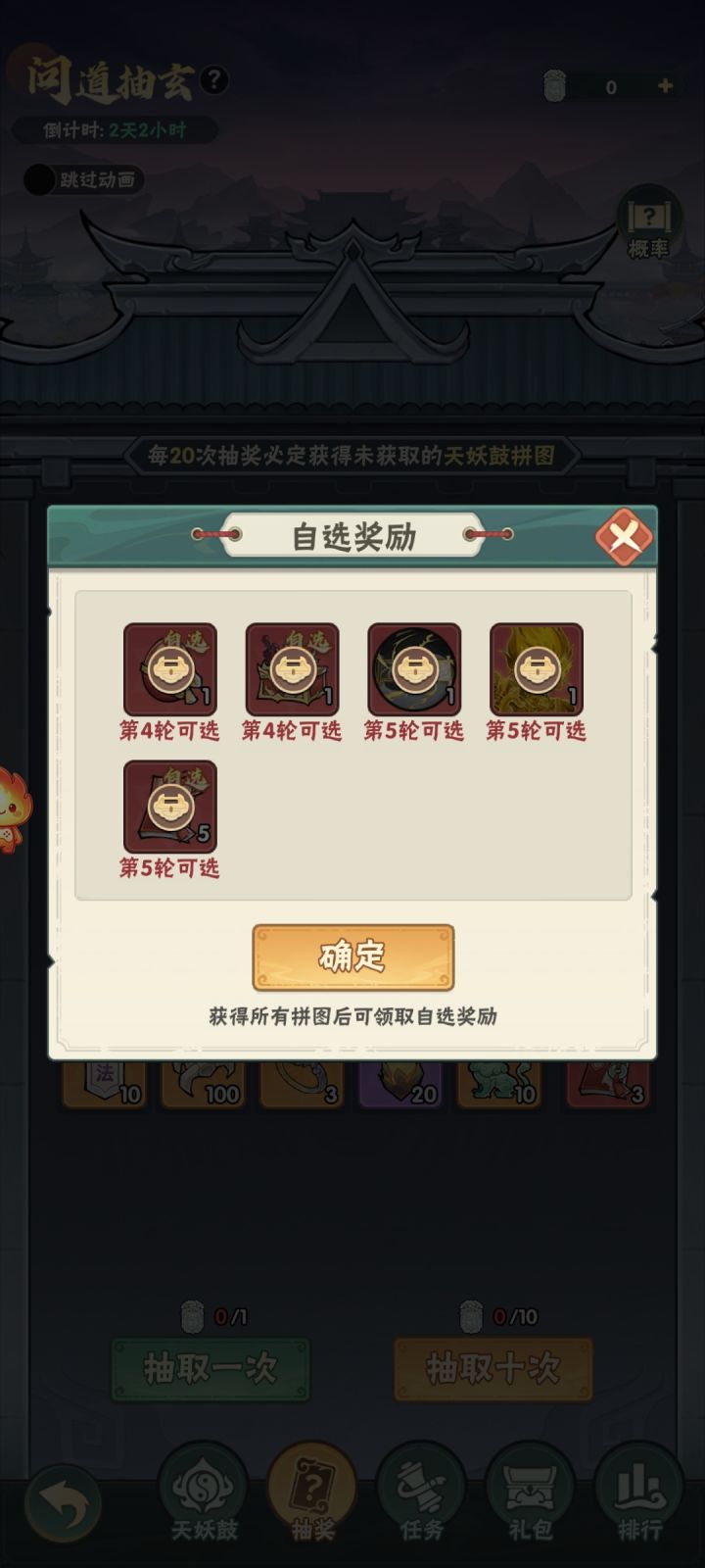 求助截图