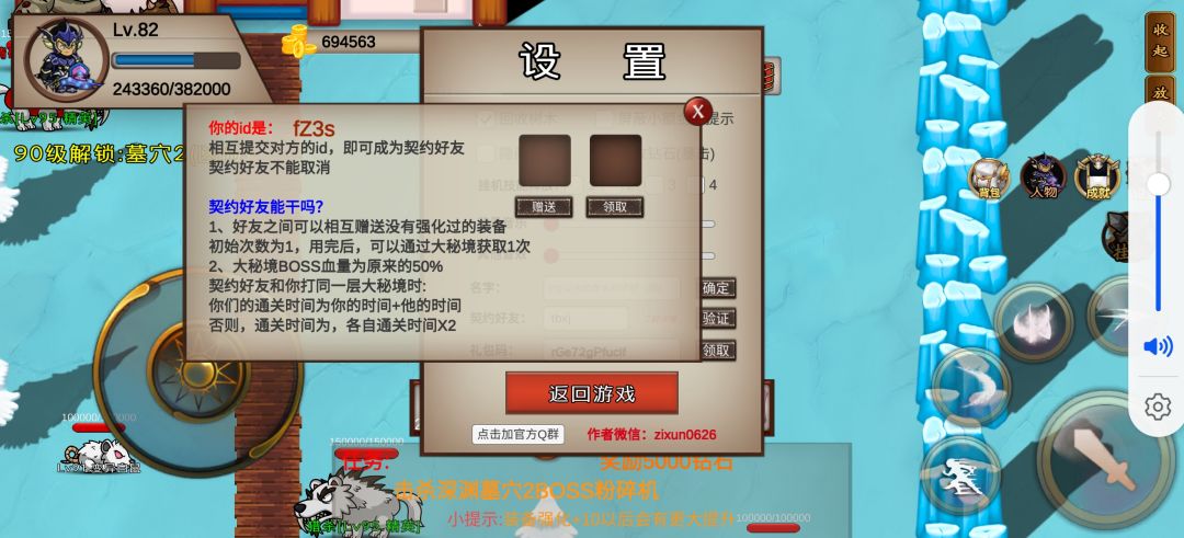 动态图片 1