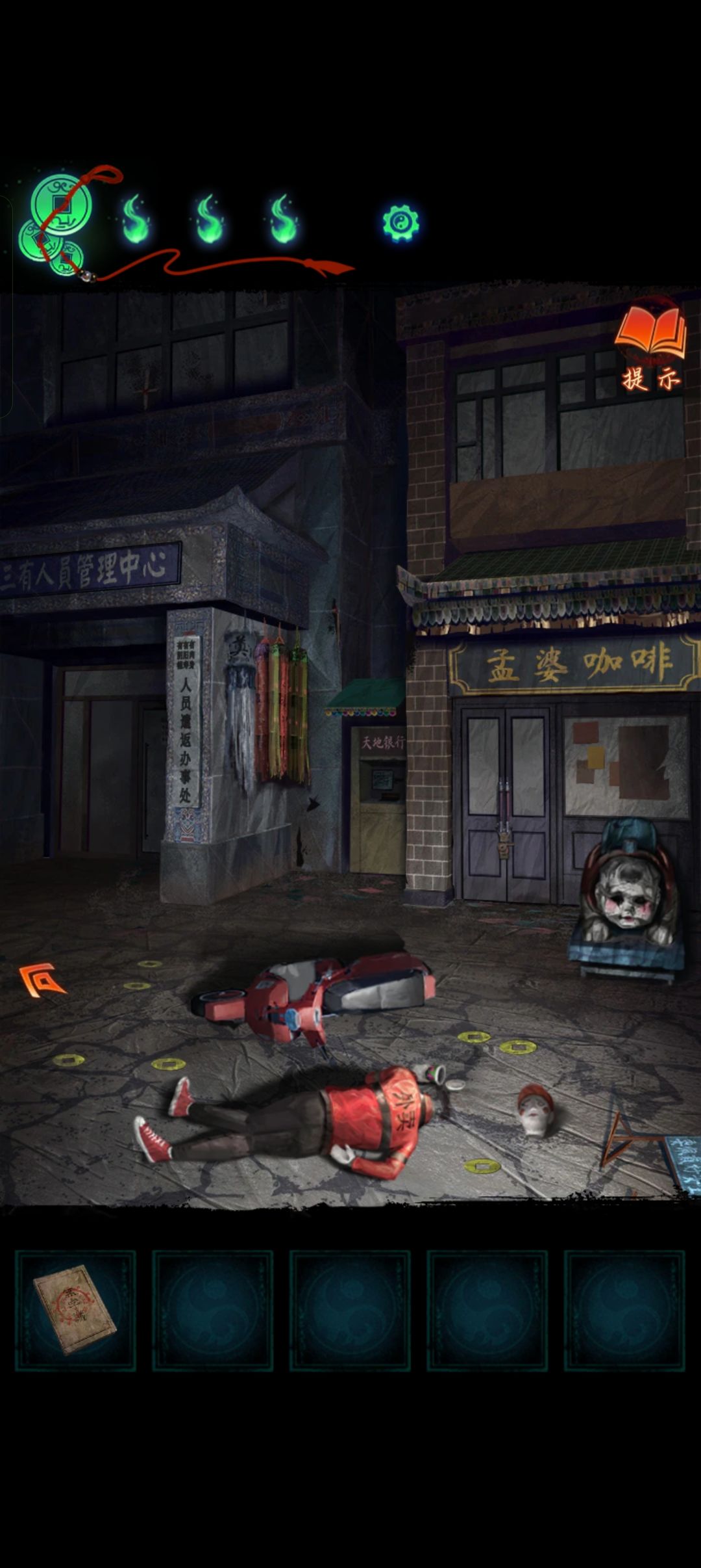 这期神了 1