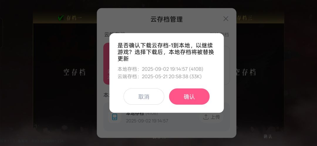 我又回来啦 1