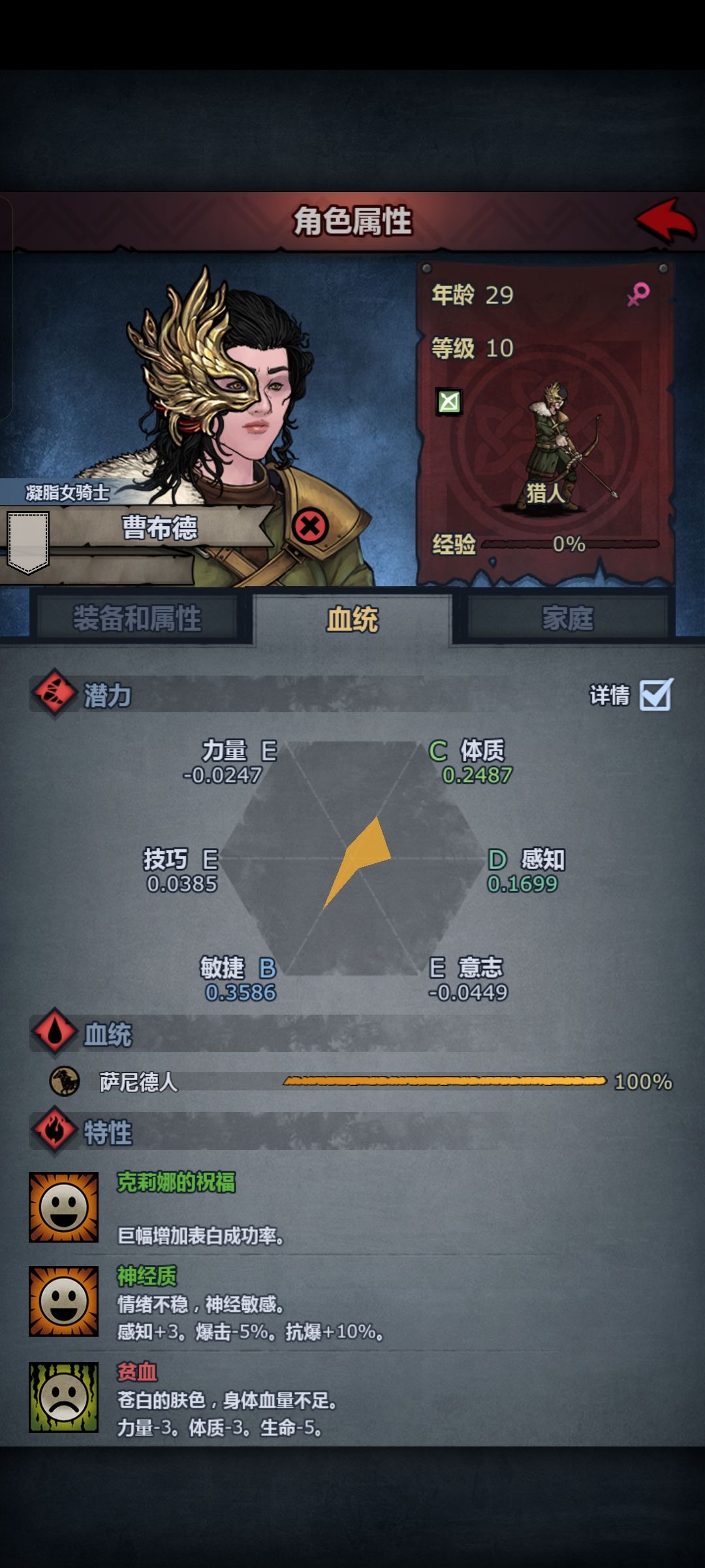 为什么这玩意这么难约? 2