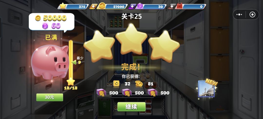无法看广告了 1