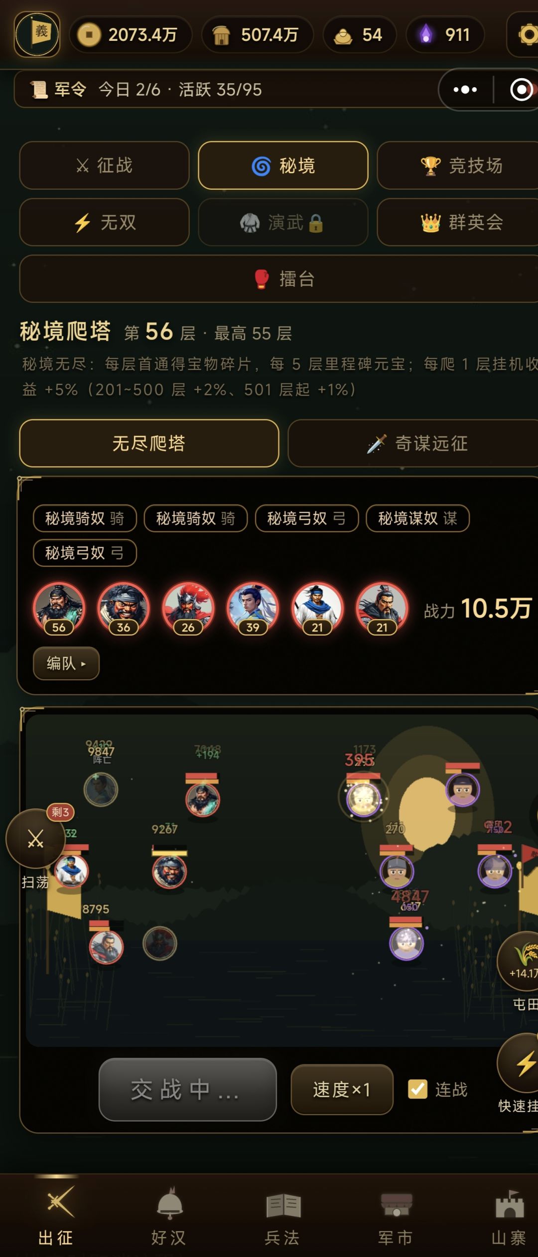 良心制作,你要的元素都有 4