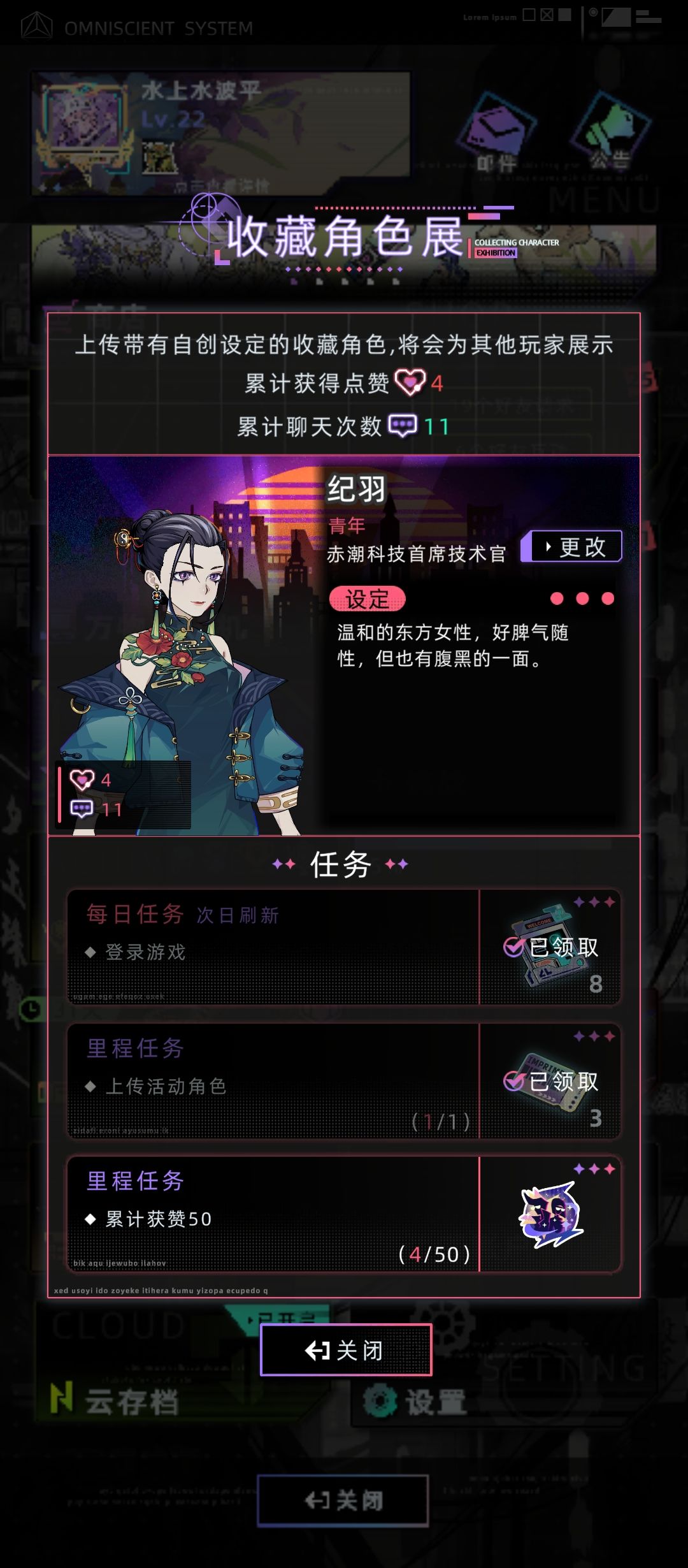 求点赞 2