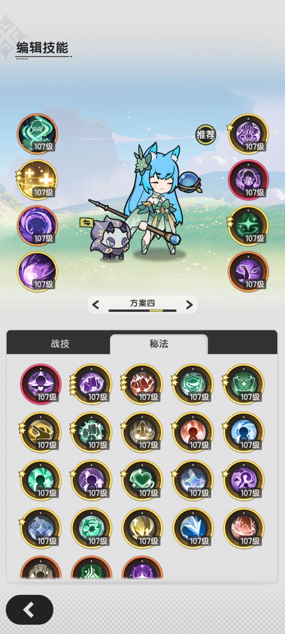 324尘芜荒庭,241贤者凹过去了 2