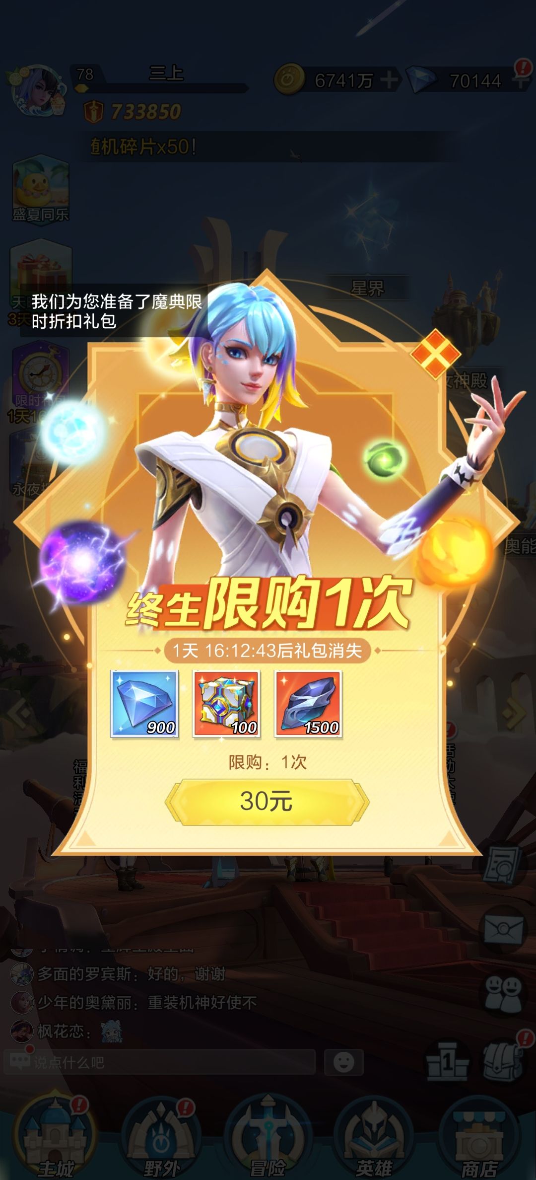 动态图片 3