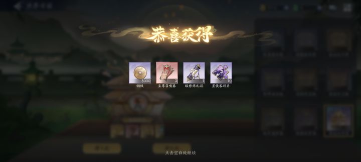 所以，运气开始来了？[表情_微笑]截图