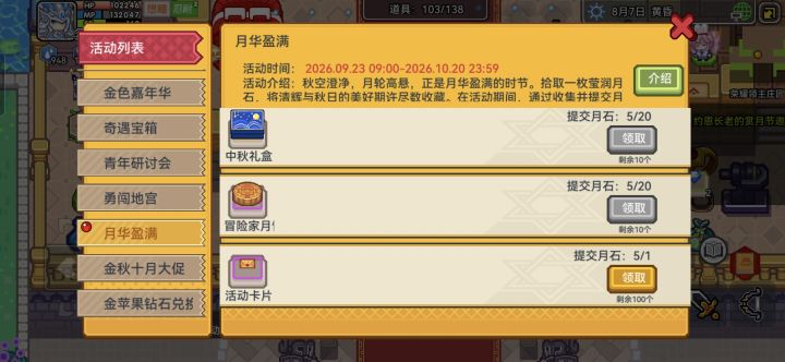 偷偷摸摸把神恩卷也砍了是吧截图