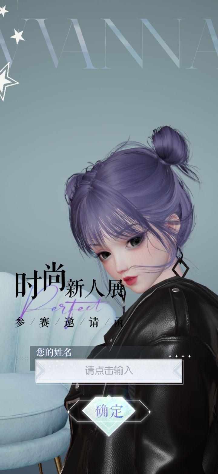 乖女和黑皮姨姨be like:截图