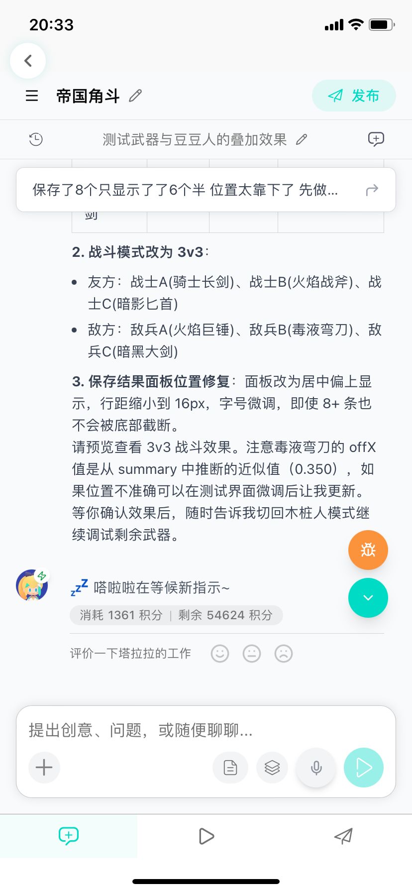 ai已学会自适应测试 1