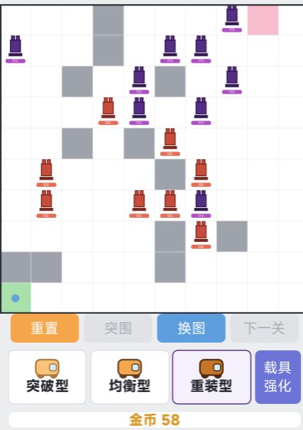 《突围:画线涌兵》开发日志 #3:让“涌现”被看见截图